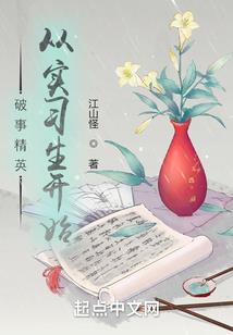 红尘中入世修行