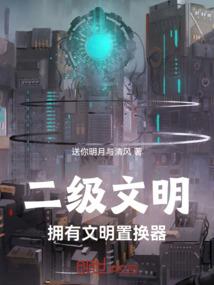 青莲法界寺庙