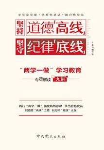 湘子修行图