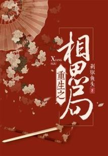 大乘佛法缘起性空