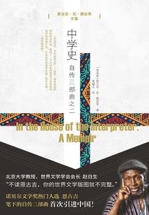 禅宗与佛学的智慧课心得