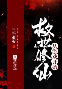 藏地密码露营基地优惠
