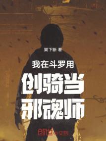 佛说大梦一场
