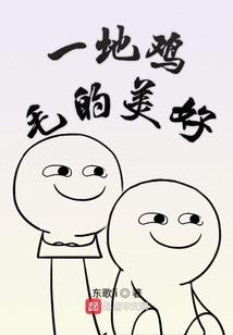 佛说自然神咒怎么念