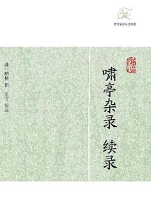 佛法与焦虑症