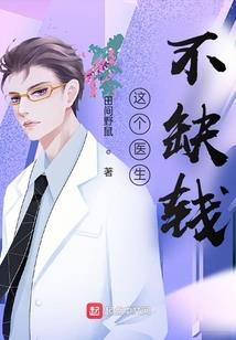 李白的号是太白居士