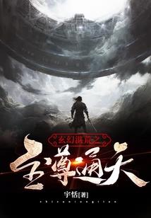 手托骷髅的是什么菩萨