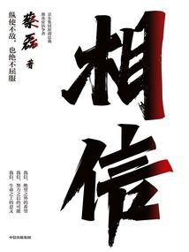 视频星月菩提