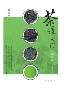 私德不立功德大德