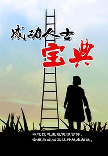 敦煌佛教藏书