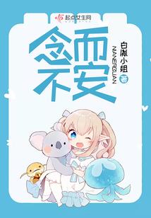出家传大结局