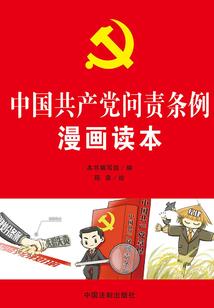 弘一法师像