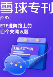 佛教谈淹死