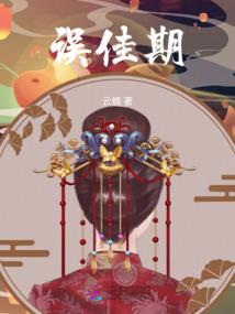 无为钱光华居士