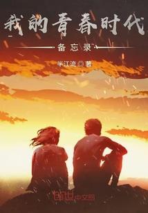 五台山澄怀