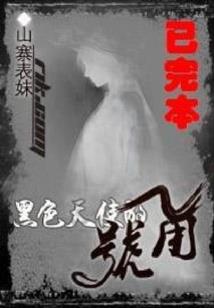佛家怎么避鼠