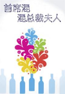 念地藏菩萨求对象