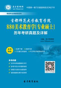 师父给居士讲话