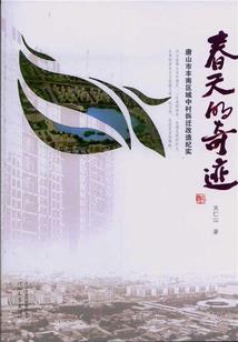 男士修行图片卡通