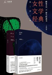 项链黑珠佛像