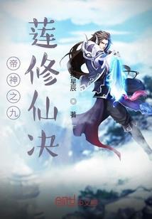 全职法师黑暗烙印图片