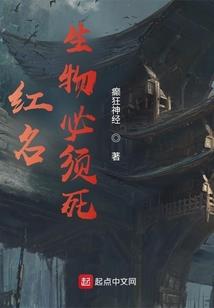 寒木居士英文