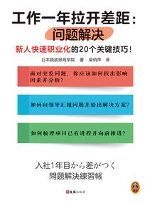孤独修行下半句