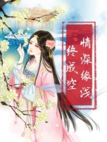 念佛时非常欢喜