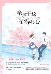 佛家怎么看摔坏肋骨