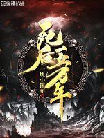 忽必烈皇帝出家