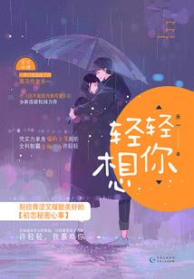 念佛治愈脑血管疾病