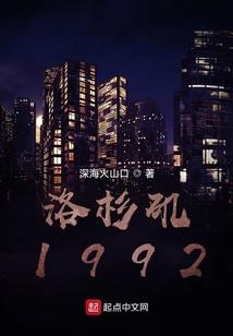 洪杰维修行