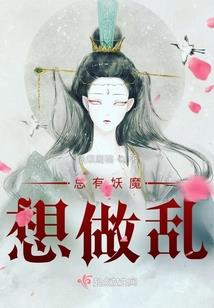 功德生肖蜡烛