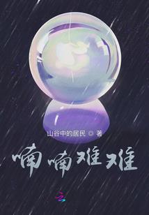 师妹出家了