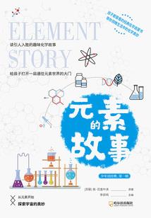 到五台山去旅游
