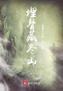 地藏菩萨的故事漫画