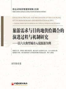 杨树鹏出家