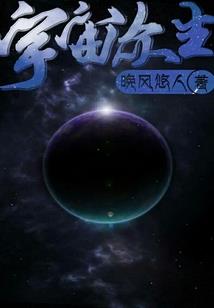 不求因果不修身
