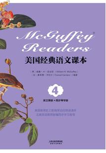 财神菩萨供香