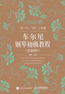 镜说白云居士