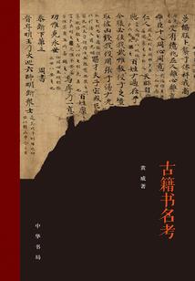泰州寺庙财神