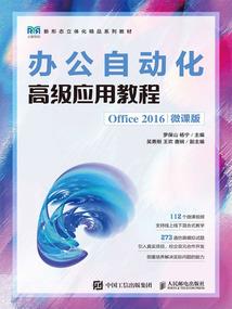 金刚经神咒诵读