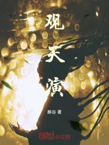地藏经中婆罗门女片段