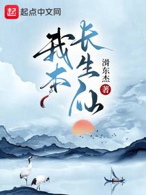 西禅寺多久