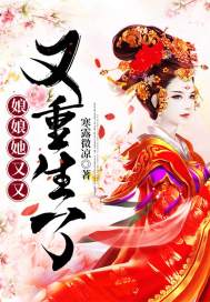 出家女儿回娘家过年