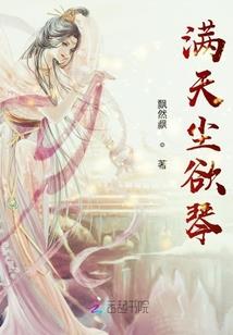 女童菩提
