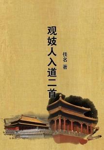 五台山那个台可以开车