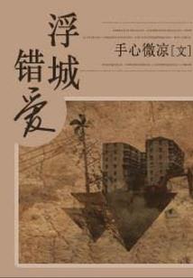 和县龙王禅寺来历
