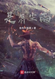 tbc法师pvp副技能