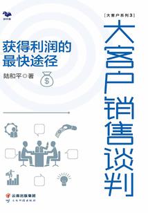 背影修行图片大全